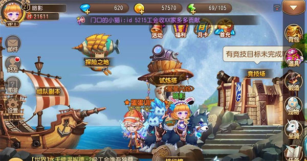 弹弹岛2游戏攻略图片6