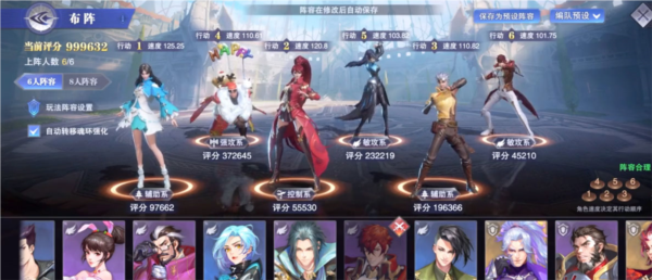 斗罗大陆魂师对决1