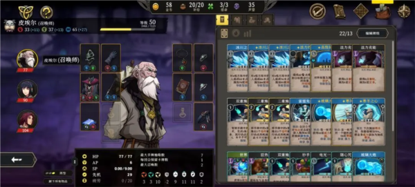 高殿战记图片15