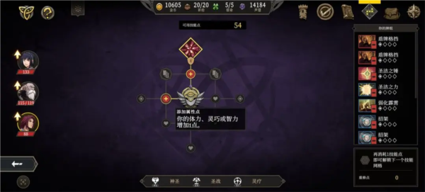 高殿战记图片17