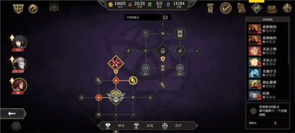 高殿战记图片18
