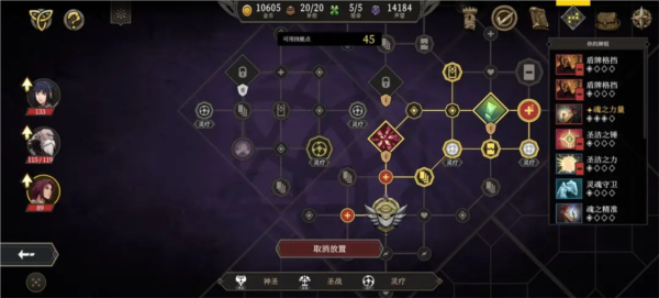 高殿战记图片19