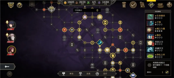 高殿战记图片20