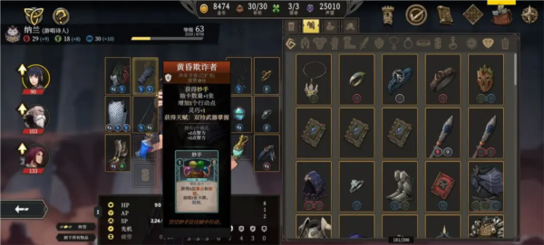 高殿战记图片21