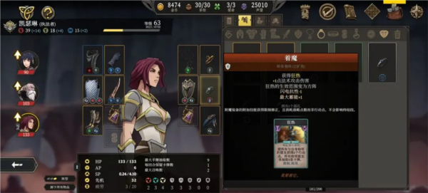 高殿战记图片22