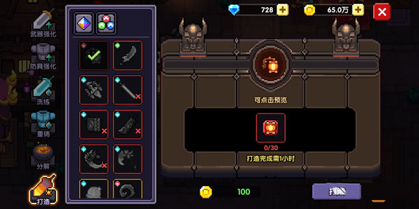 我的勇者小米版7