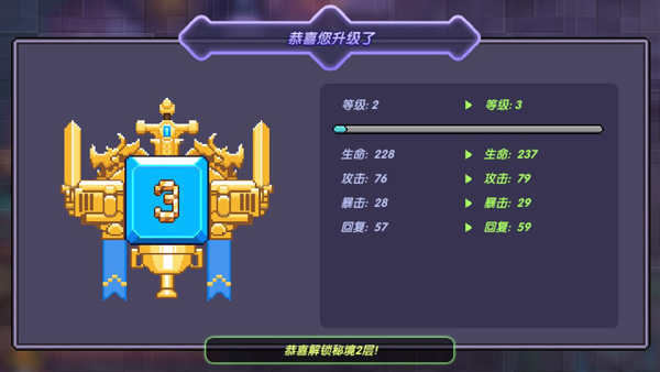 我的勇者小米版9