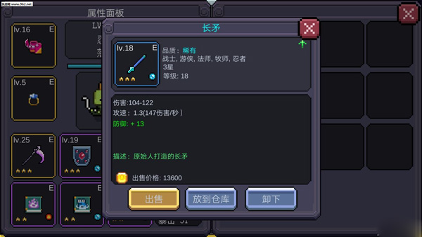我的勇者小米版10