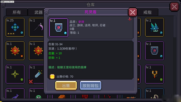 我的勇者小米版11