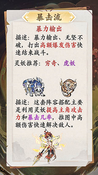 修道4