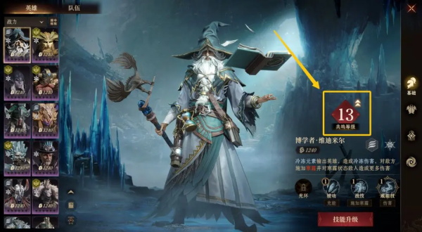 龙息神寂图片13