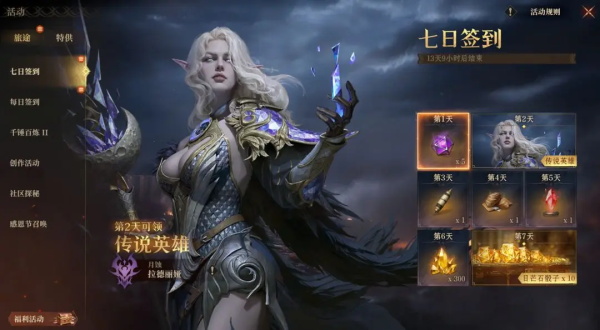 龙息神寂图片14