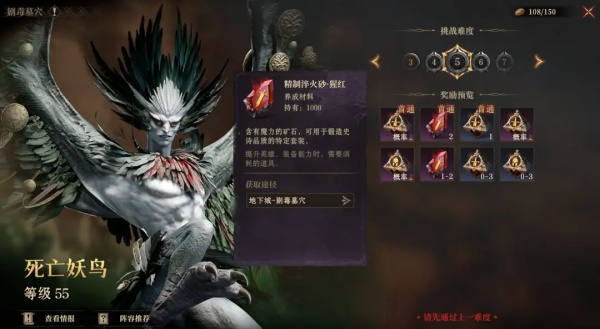 龙息神寂图片15