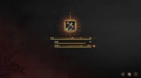 龙息神寂图片16