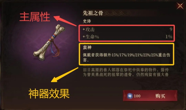 龙息神寂图片17