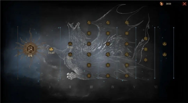 龙息神寂图片23