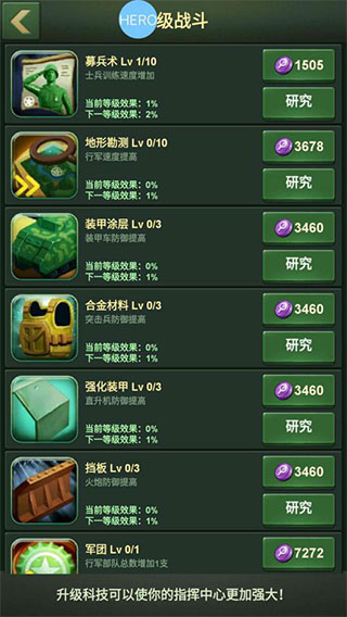 兵人大战爆兵战术图片