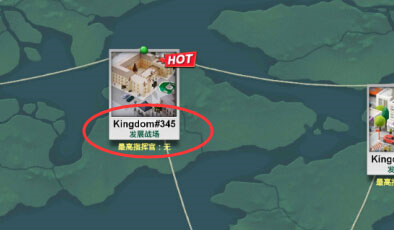 兵人大战跨服操作图片3