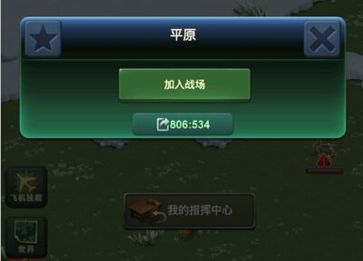 兵人大战跨服操作图片7