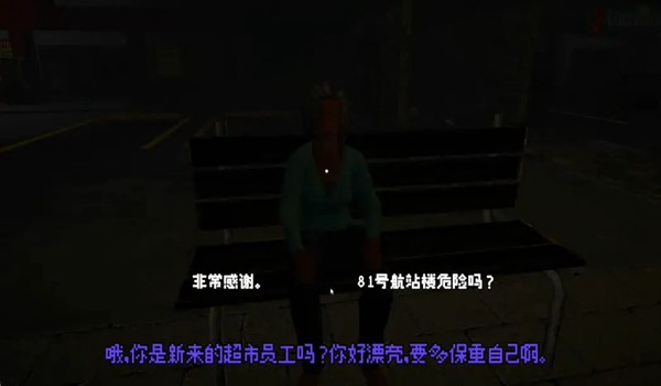 81号航站楼图片2