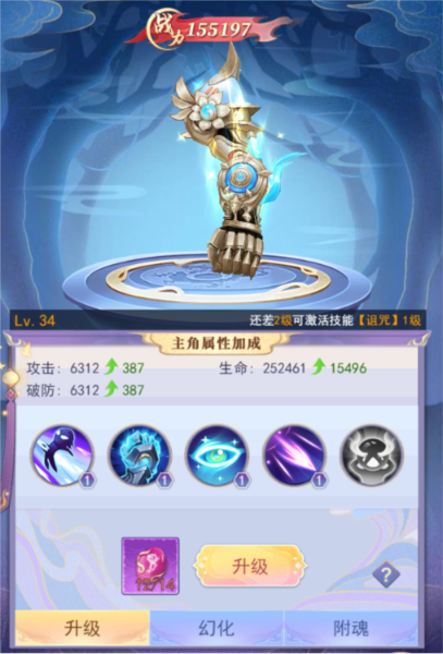 天剑奇缘图片5