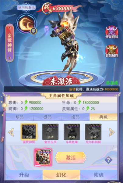 天剑奇缘图片6