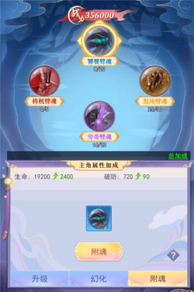 天剑奇缘图片7