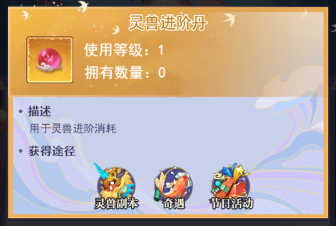 天剑奇缘图片12