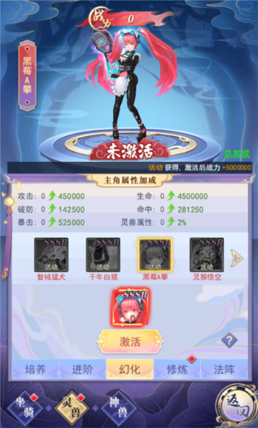 天剑奇缘图片13