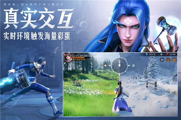 斗罗大陆魂师对决QQ登录版1