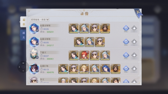 斗罗大陆魂师对决QQ登录版2