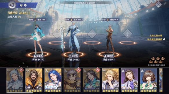 斗罗大陆魂师对决QQ登录版3