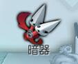武林外传2