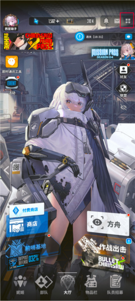 nikke胜利女神7