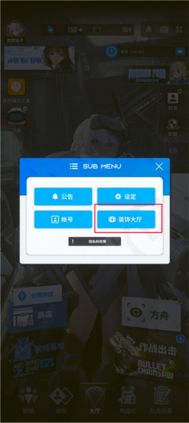 nikke胜利女神8