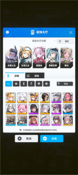 nikke胜利女神9