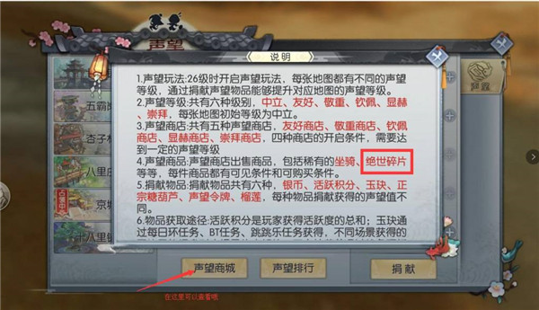 武林外传魅族客户端6