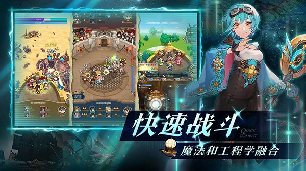 飞艇英雄2