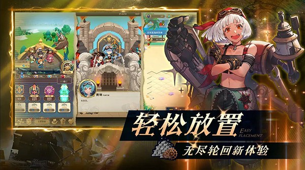 飞艇英雄3