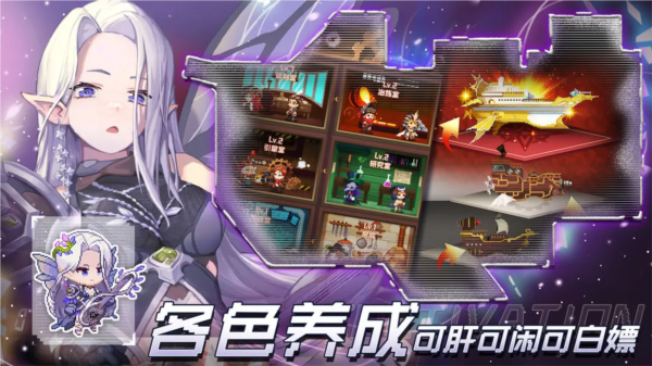 飞艇英雄5