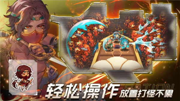 飞艇英雄6