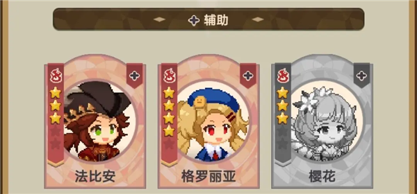 飞艇英雄8