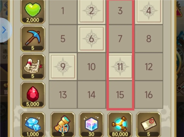 飞艇英雄10