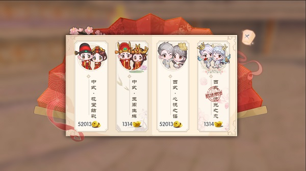 武林外传华为版9