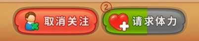 梦幻家园图片18
