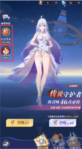 永夜降临复苏图片3