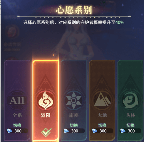 永夜降临复苏图片4