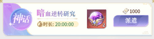永夜降临复苏图片9