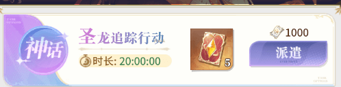永夜降临复苏图片10