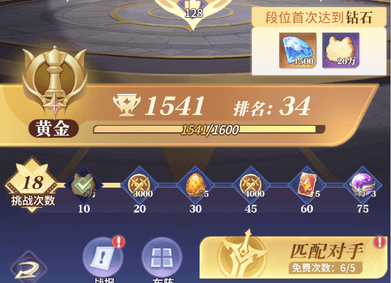永夜降临复苏图片11